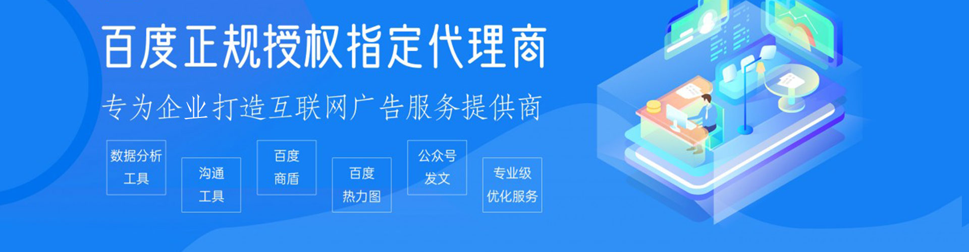 武陵源信息流代运营