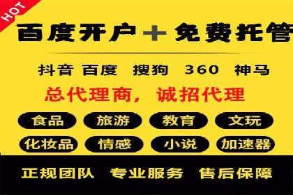 百度推广公司案例研究：助力企业打造核心竞争力