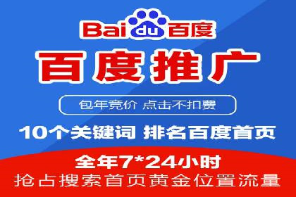 百度推广代理商如何利用数据分析提升效果