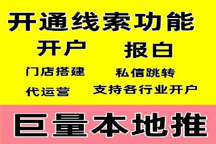 案例揭秘：SEM主管如何应对广告投放中的挑战